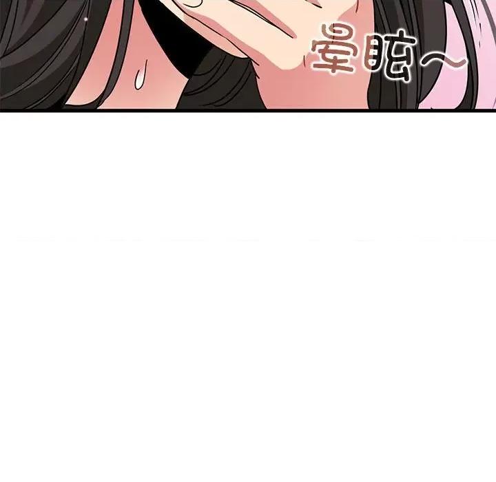 发小碰不得 发小碰不得-发小碰不得 第41话 第58页