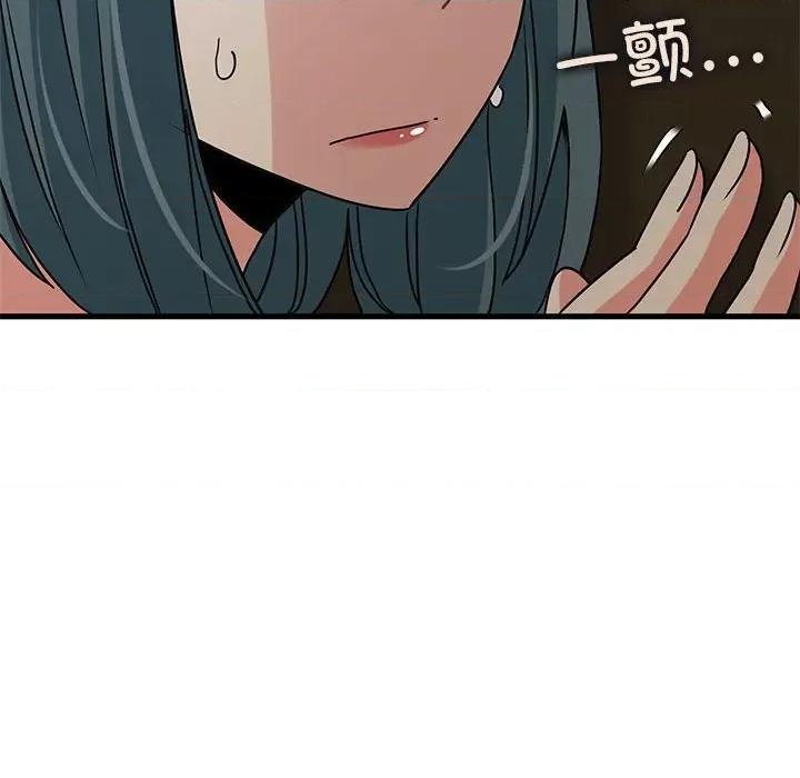 发小碰不得 发小碰不得-发小碰不得 第41话 第71页