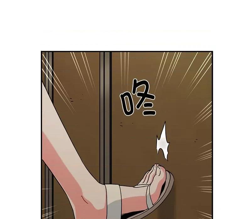 发小碰不得 发小碰不得-发小碰不得 第41话 第88页