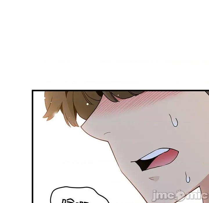 发小碰不得 发小碰不得-发小碰不得 第41话 第90页