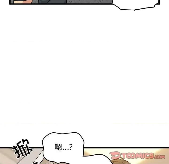 发小碰不得 发小碰不得-发小碰不得 第41话 第102页