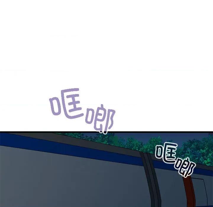 发小碰不得 发小碰不得-发小碰不得 第41话 第157页