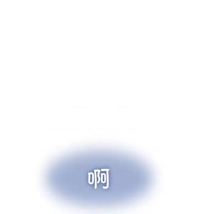 发小碰不得 发小碰不得-发小碰不得 第42话 第32页