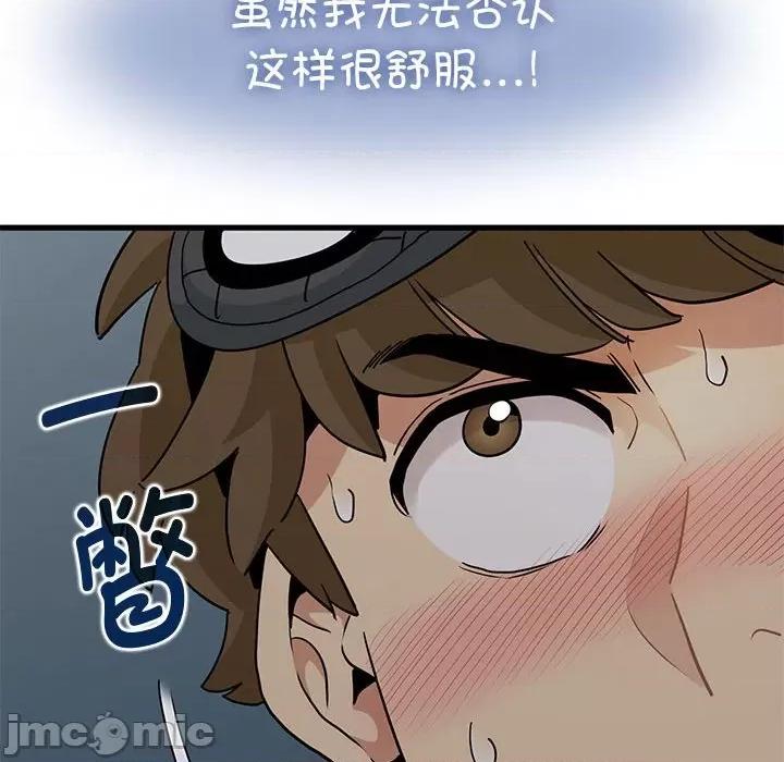 发小碰不得 发小碰不得-发小碰不得 第42话 第35页