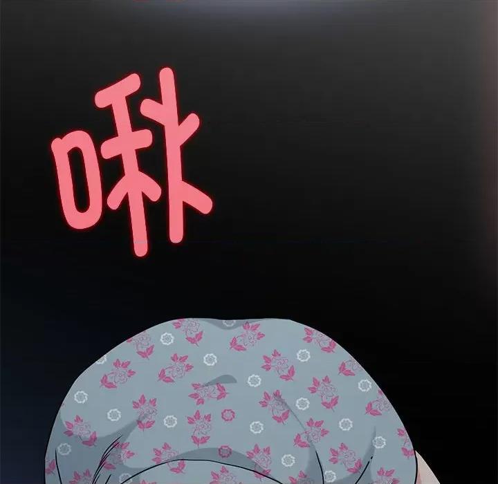 发小碰不得 发小碰不得-发小碰不得 第42话 第51页