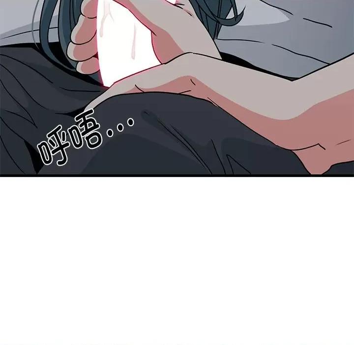 发小碰不得 发小碰不得-发小碰不得 第42话 第58页