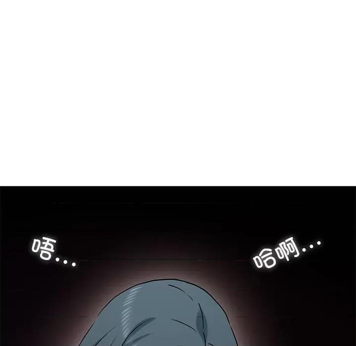 发小碰不得 发小碰不得-发小碰不得 第42话 第62页