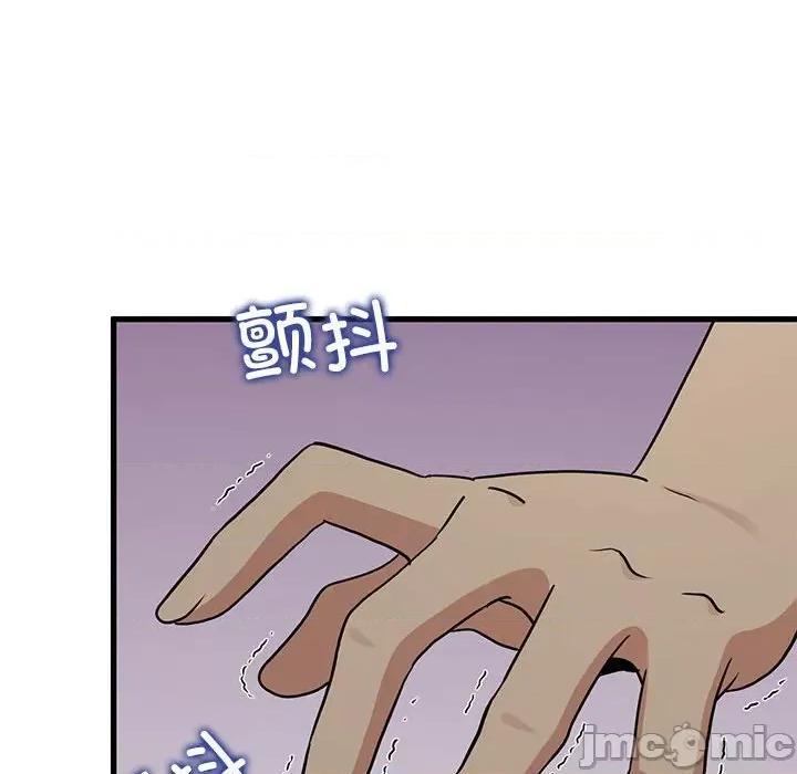 发小碰不得 发小碰不得-发小碰不得 第42话 第65页