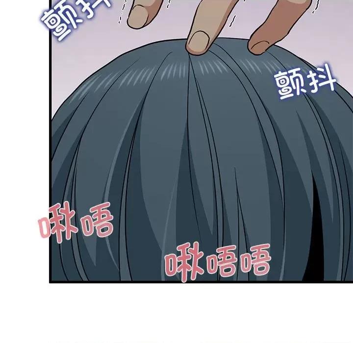 发小碰不得 发小碰不得-发小碰不得 第42话 第66页