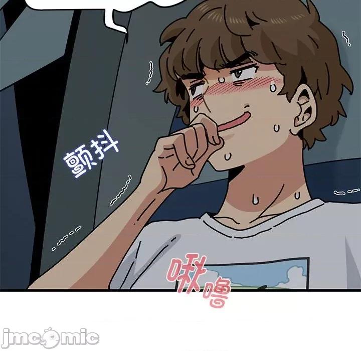 发小碰不得 发小碰不得-发小碰不得 第42话 第110页