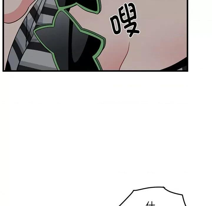发小碰不得 发小碰不得-发小碰不得 第42话 第136页