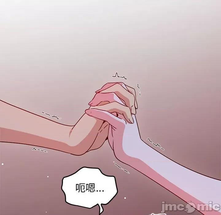 发小碰不得 发小碰不得-发小碰不得 第42话 第155页