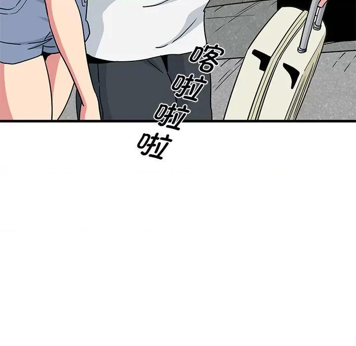 发小碰不得 发小碰不得-发小碰不得 第43话 第13页