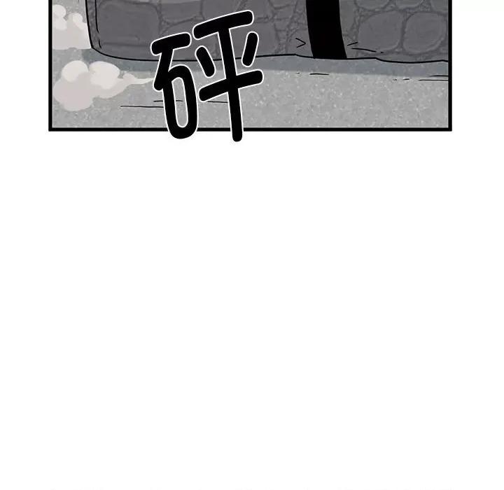 发小碰不得 发小碰不得-发小碰不得 第43话 第54页