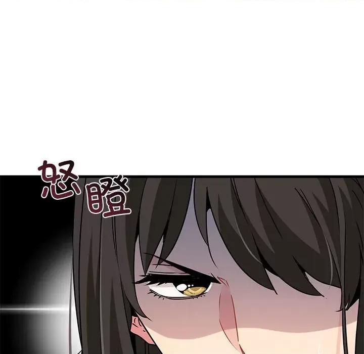 发小碰不得 发小碰不得-发小碰不得 第43话 第62页