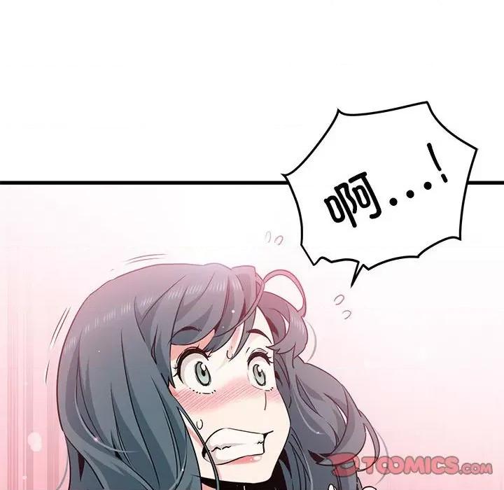 发小碰不得 发小碰不得-发小碰不得 第43话 第66页