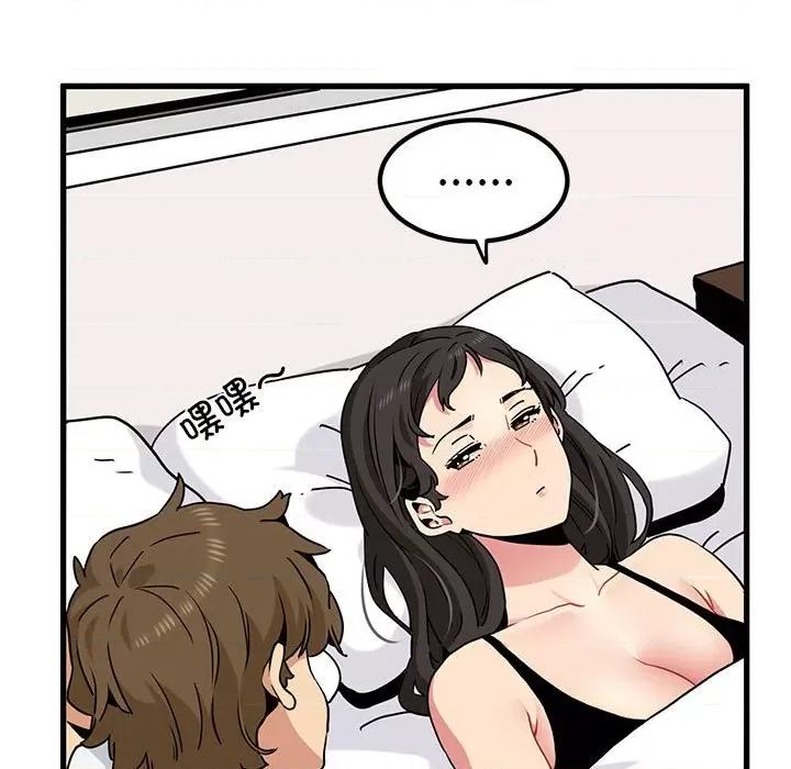 发小碰不得 发小碰不得-发小碰不得 第43话 第107页