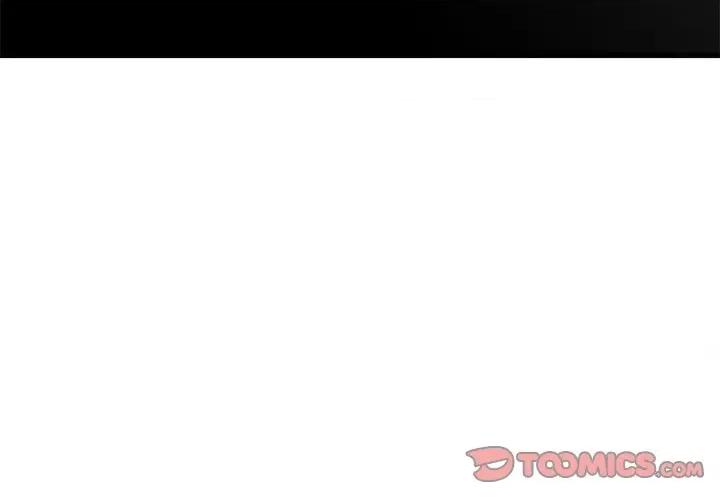 发小碰不得 发小碰不得-发小碰不得 第44话 第4页