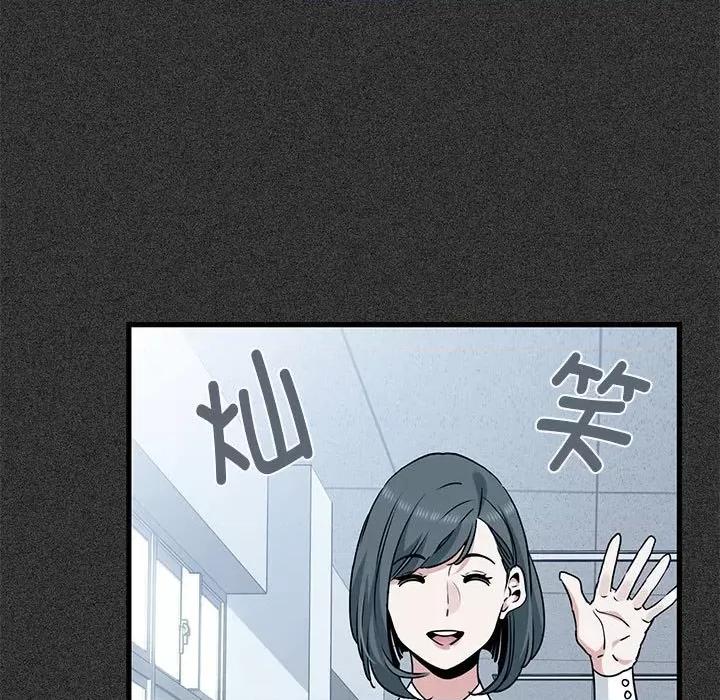 发小碰不得 发小碰不得-发小碰不得 第44话 第21页