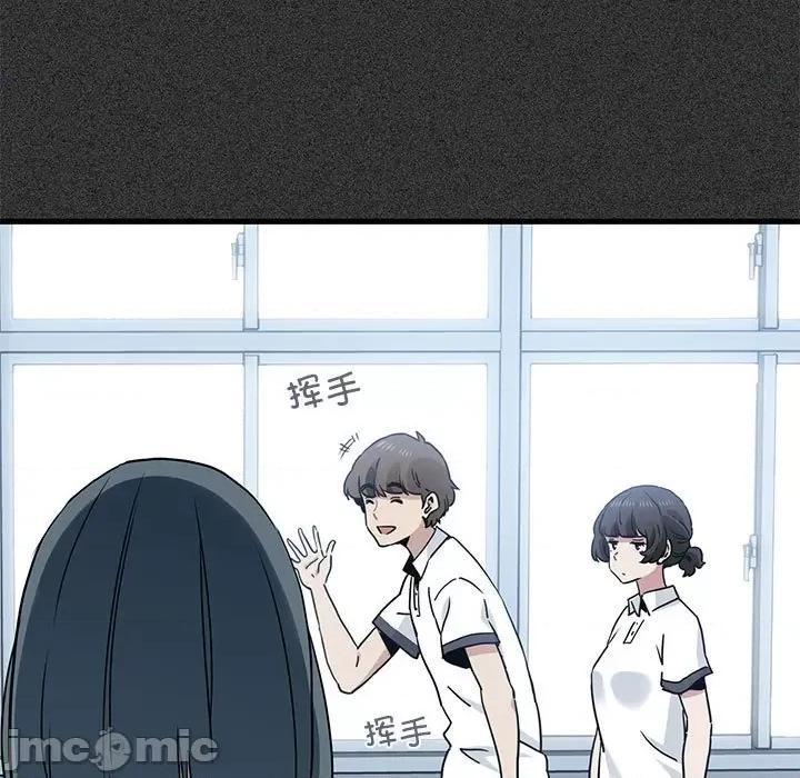 发小碰不得 发小碰不得-发小碰不得 第44话 第25页
