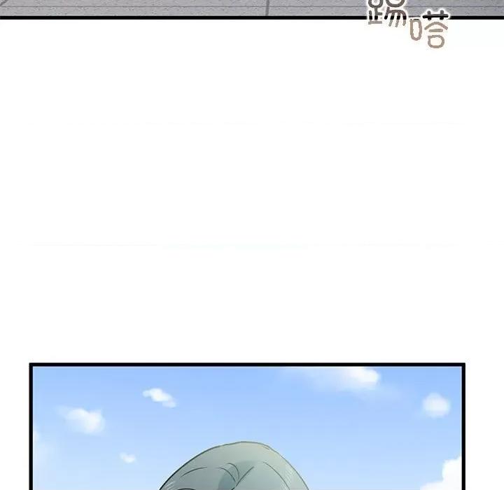 发小碰不得 发小碰不得-发小碰不得 第44话 第47页