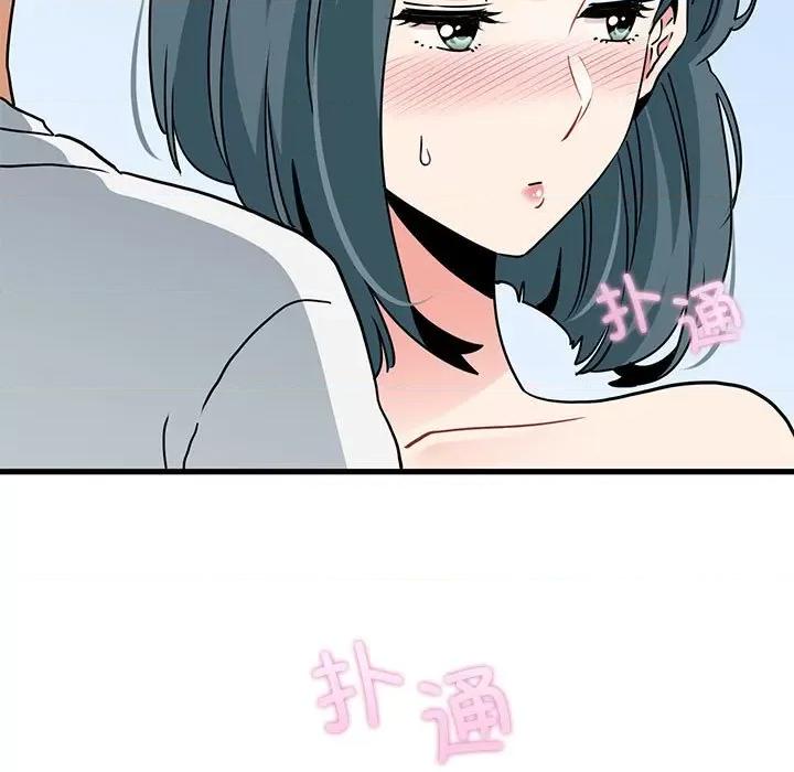 发小碰不得 发小碰不得-发小碰不得 第44话 第59页
