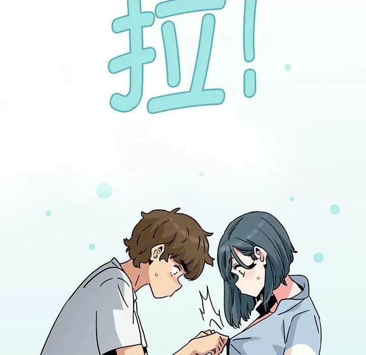 发小碰不得 发小碰不得-发小碰不得 第44话 第61页
