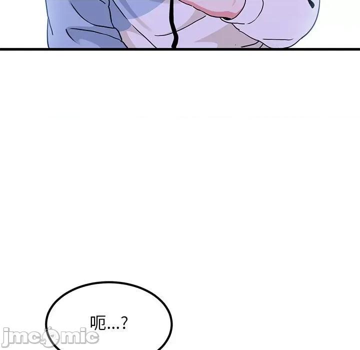 发小碰不得 发小碰不得-发小碰不得 第44话 第65页