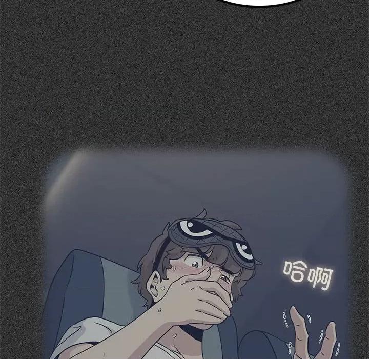 发小碰不得 发小碰不得-发小碰不得 第44话 第78页
