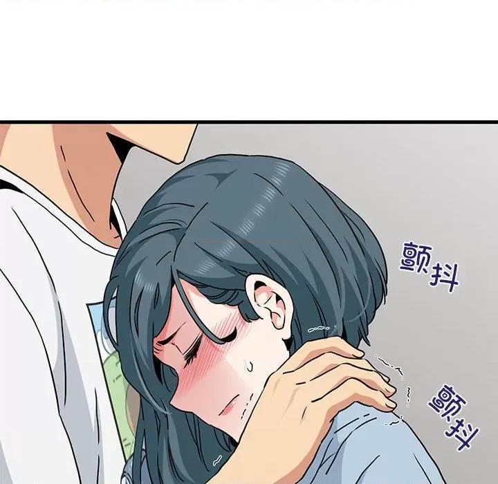 发小碰不得 发小碰不得-发小碰不得 第44话 第146页