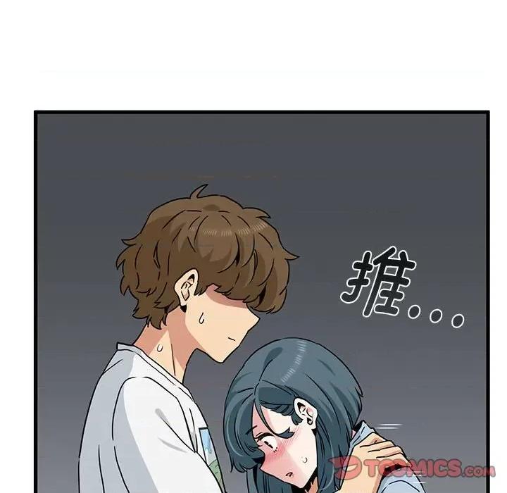 发小碰不得 发小碰不得-发小碰不得 第44话 第148页
