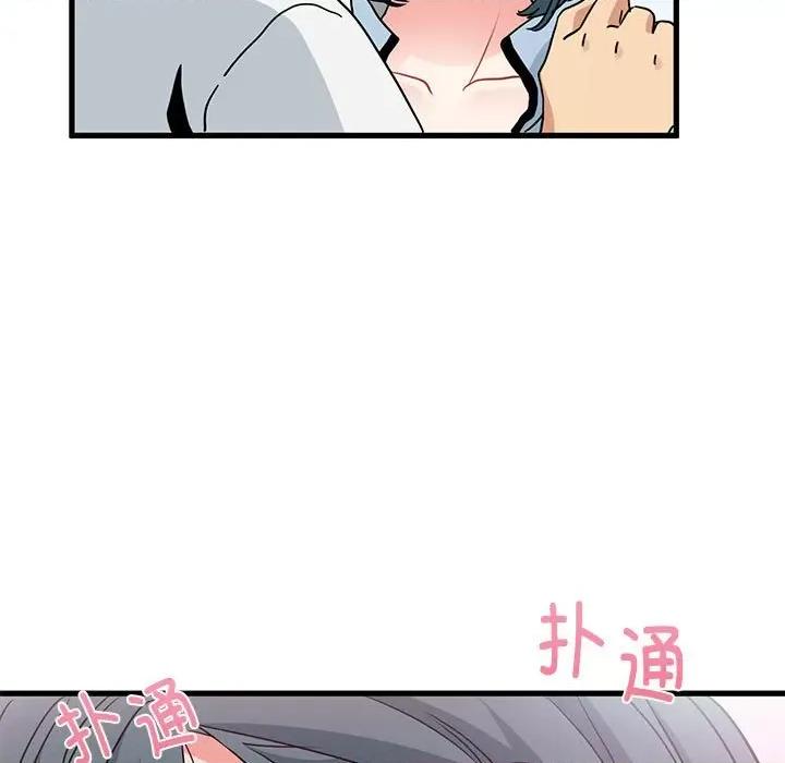发小碰不得 发小碰不得-发小碰不得 第44话 第159页