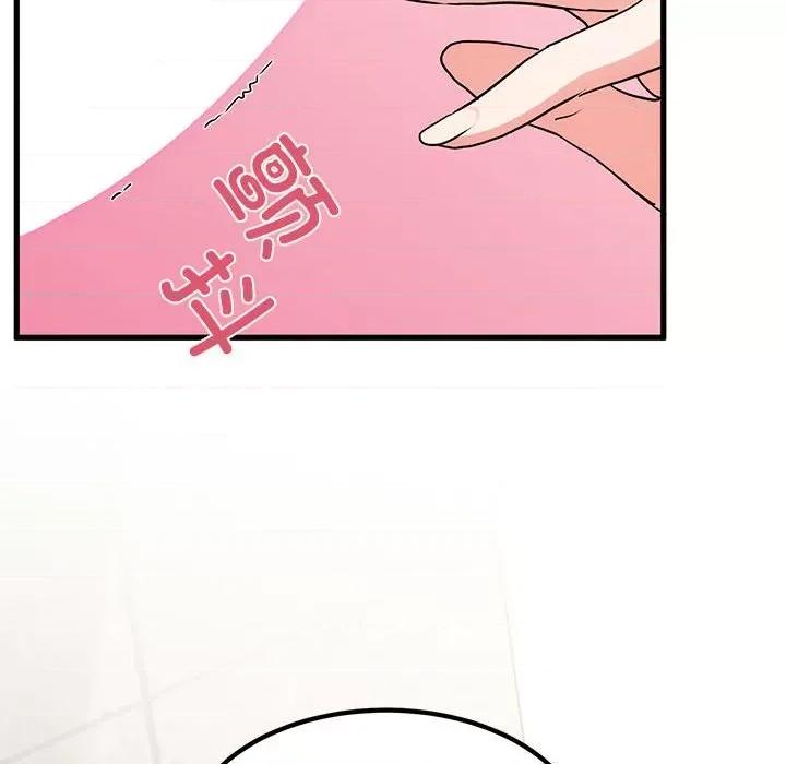 发小碰不得 发小碰不得-发小碰不得 第44话 第176页