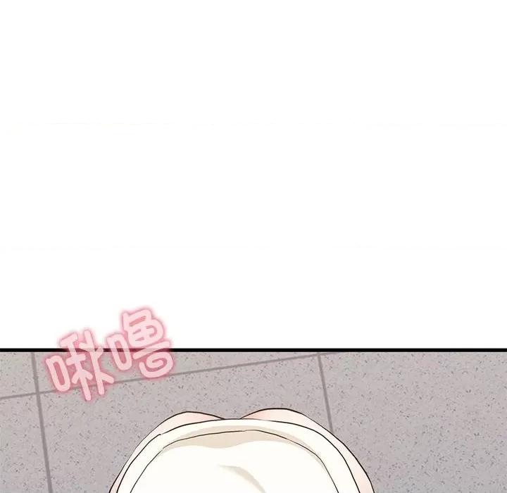 发小碰不得 发小碰不得-发小碰不得 第45话 第8页