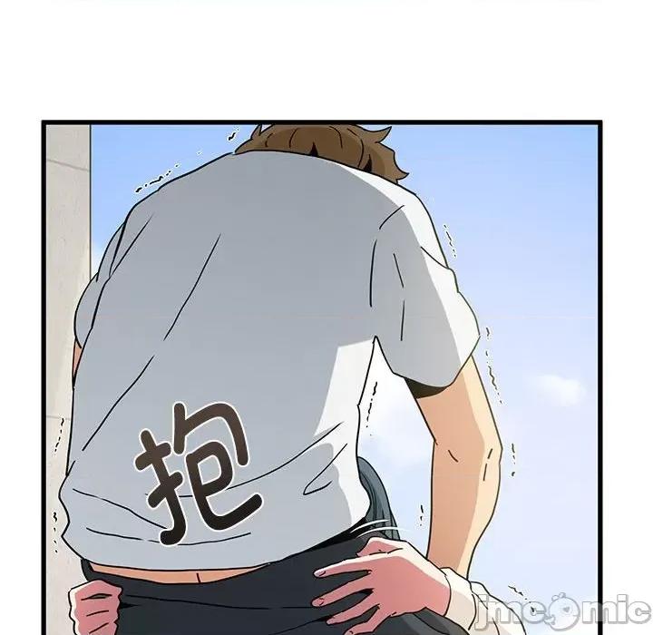 发小碰不得 发小碰不得-发小碰不得 第45话 第20页