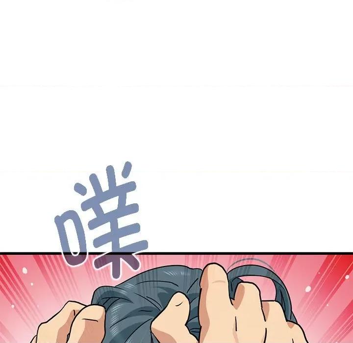 发小碰不得 发小碰不得-发小碰不得 第45话 第31页
