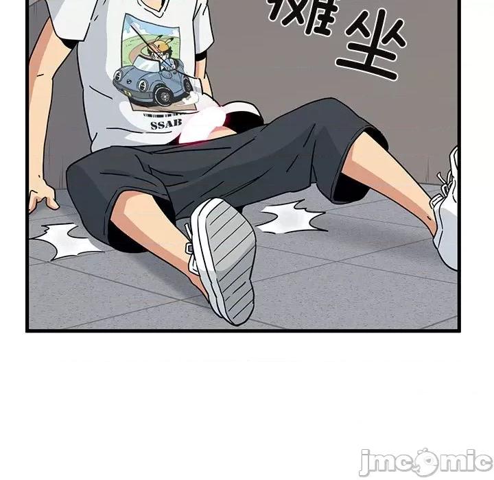 发小碰不得 发小碰不得-发小碰不得 第45话 第35页