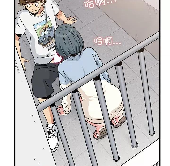发小碰不得 发小碰不得-发小碰不得 第45话 第37页