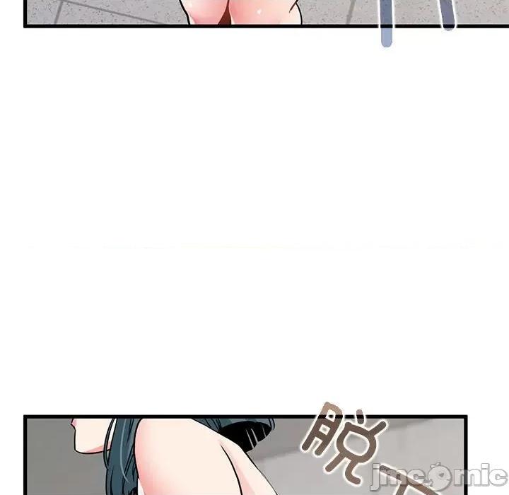 发小碰不得 发小碰不得-发小碰不得 第45话 第45页