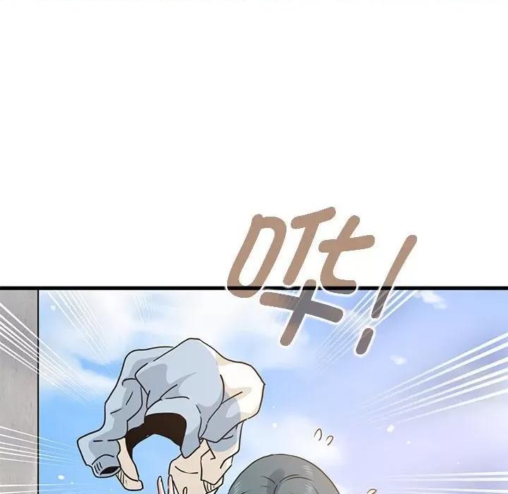 发小碰不得 发小碰不得-发小碰不得 第45话 第52页