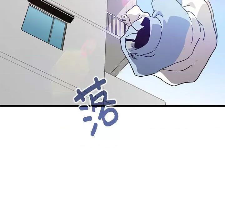 发小碰不得 发小碰不得-发小碰不得 第45话 第56页