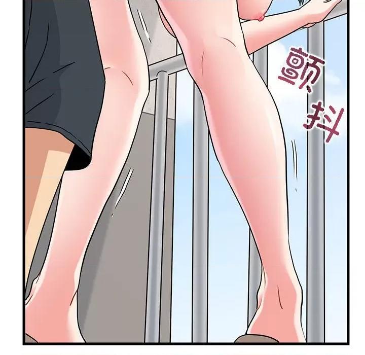 发小碰不得 发小碰不得-发小碰不得 第45话 第108页