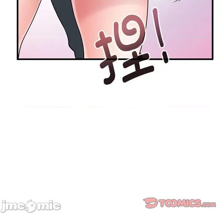 发小碰不得 发小碰不得-发小碰不得 第45话 第120页