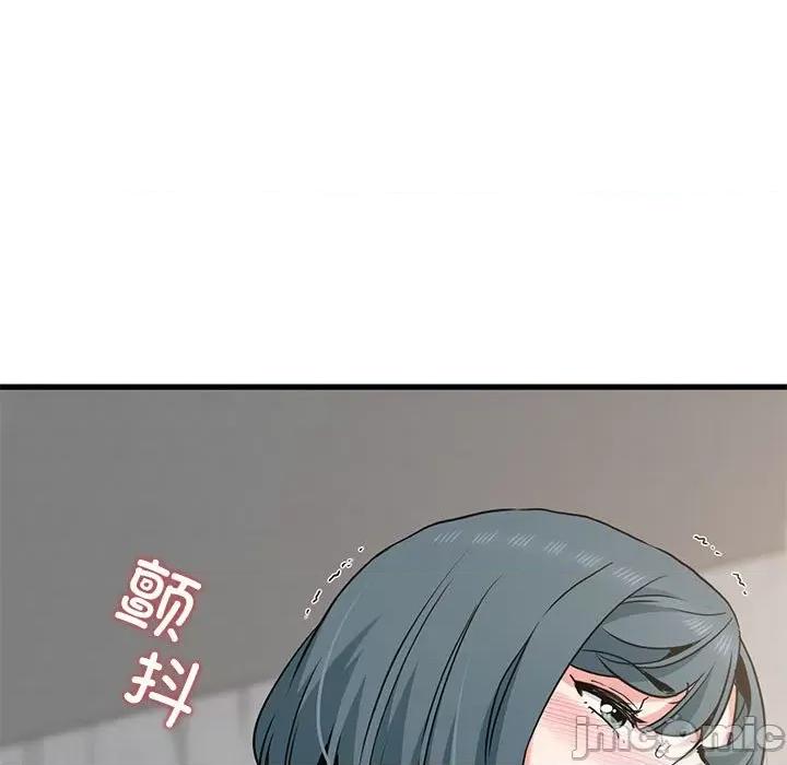 发小碰不得 发小碰不得-发小碰不得 第45话 第125页
