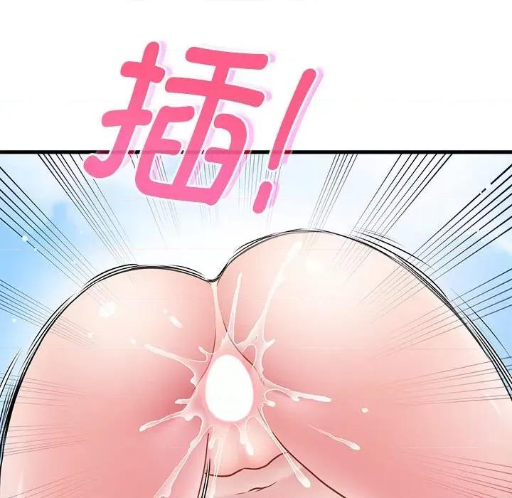 发小碰不得 发小碰不得-发小碰不得 第45话 第132页
