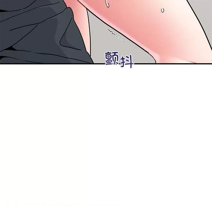 发小碰不得 发小碰不得-发小碰不得 第46话 第22页
