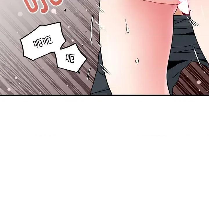 发小碰不得 发小碰不得-发小碰不得 第46话 第42页