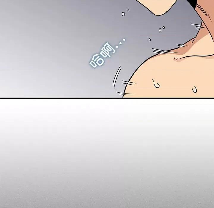 发小碰不得 发小碰不得-发小碰不得 第46话 第49页