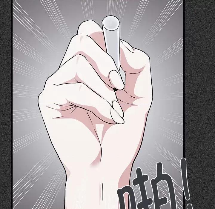 发小碰不得 发小碰不得-发小碰不得 第46话 第51页