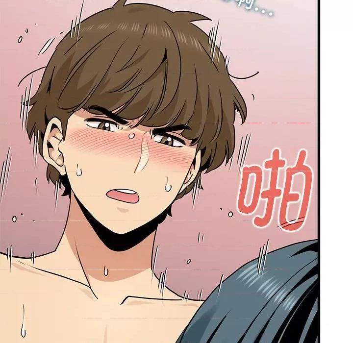 发小碰不得 发小碰不得-发小碰不得 第46话 第67页